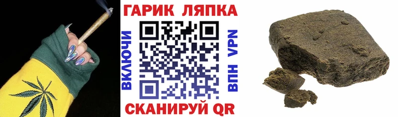 Хочу наркоту Чебаркуль Марихуана  АМФЕТАМИН  МЕФ  КЕТАМИН  Альфа ПВП  Героин 