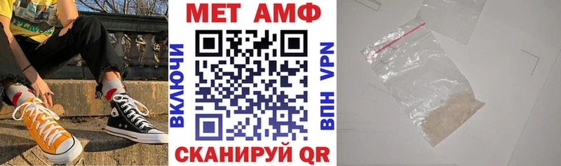 кракен как войти  это формула  Чебаркуль  АМФЕТАМИН 98%  сколько стоит 