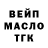 ТГК Wax count lucio