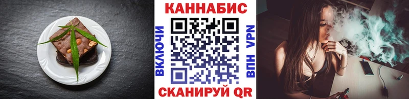 наркошоп Чебаркуль Печенье с ТГК конопля
