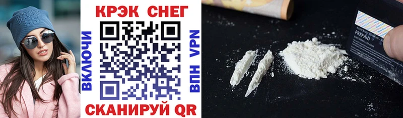 COCAIN 99% Чебаркуль