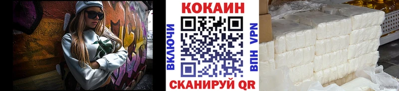 КОКАИН 97%  мориарти как зайти  Чебаркуль 