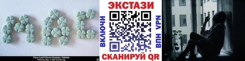 Ecstasy Дубай  купить закладку  это телеграм  Чебаркуль 
