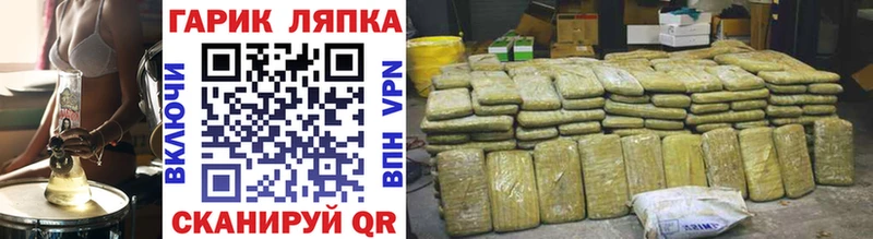 ГАШ убойный  купить наркотики сайты  Чебаркуль 