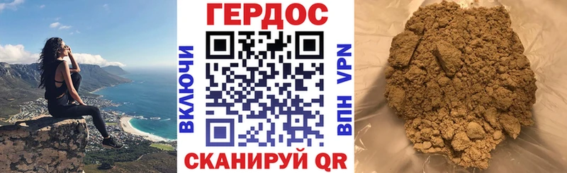 Героин белый  omg сайт  Чебаркуль 