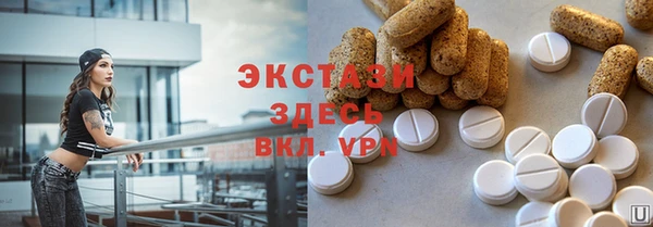 дистиллят марихуана Алексеевка