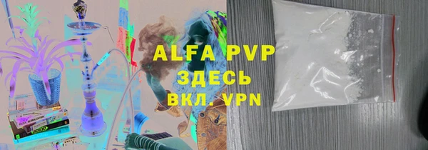 apvp Алексин