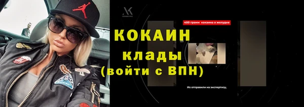 кокаин колумбия Абдулино