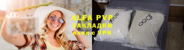 сатива Алзамай