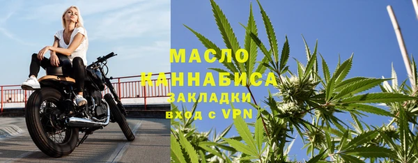 дистиллят марихуана Алексеевка
