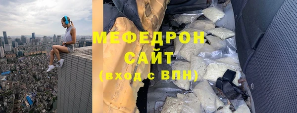 дистиллят марихуана Алексеевка