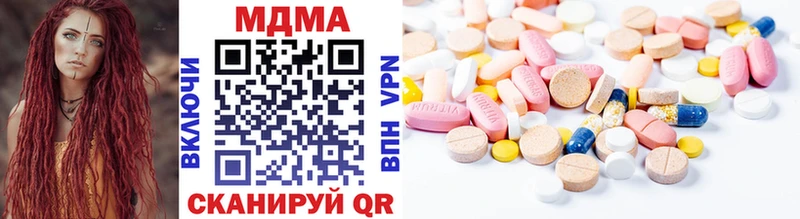 MDMA VHQ  Чебаркуль 