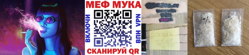 МЯУ-МЯУ мяу мяу  дарк нет как зайти  Чебаркуль 