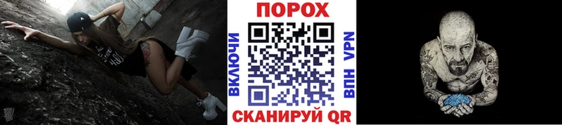 купить наркоту  Чебаркуль  Первитин Декстрометамфетамин 99.9% 